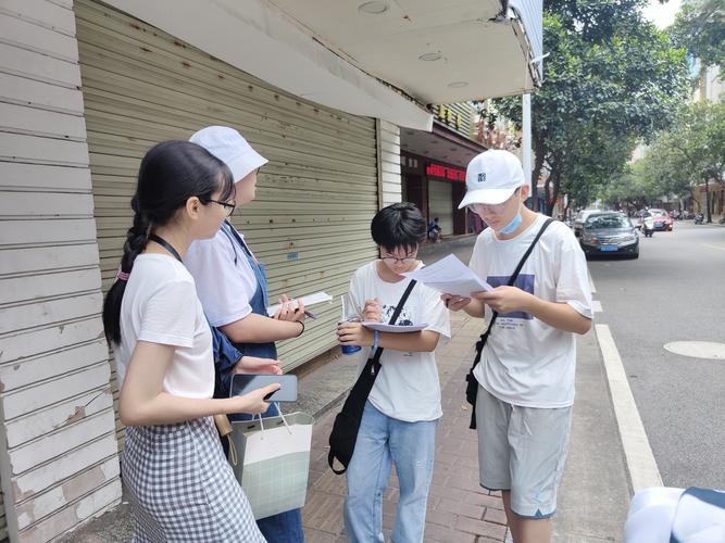 大学生暑期社会调查活动策划书