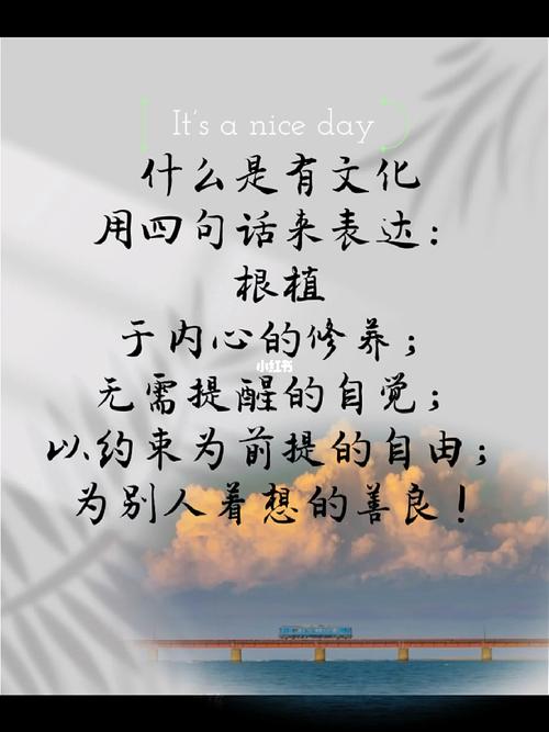 教师评语一句话