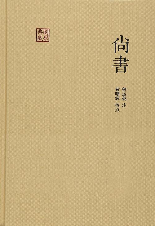 关于桥的诗句——《答王尚书问履道池旧桥》