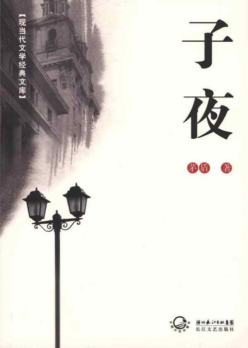 边塞诗——《子夜吴歌·冬歌》