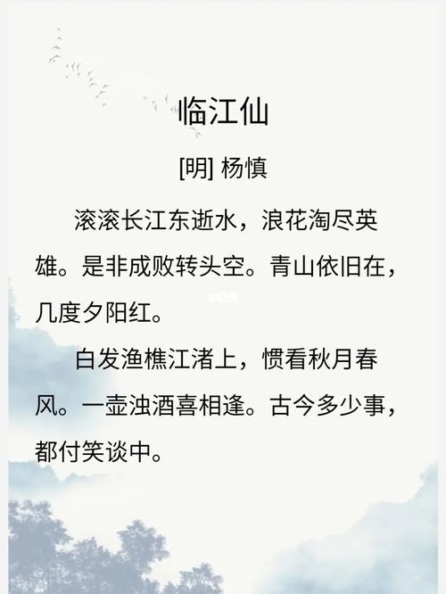 咏物诗——《临江仙·梅》