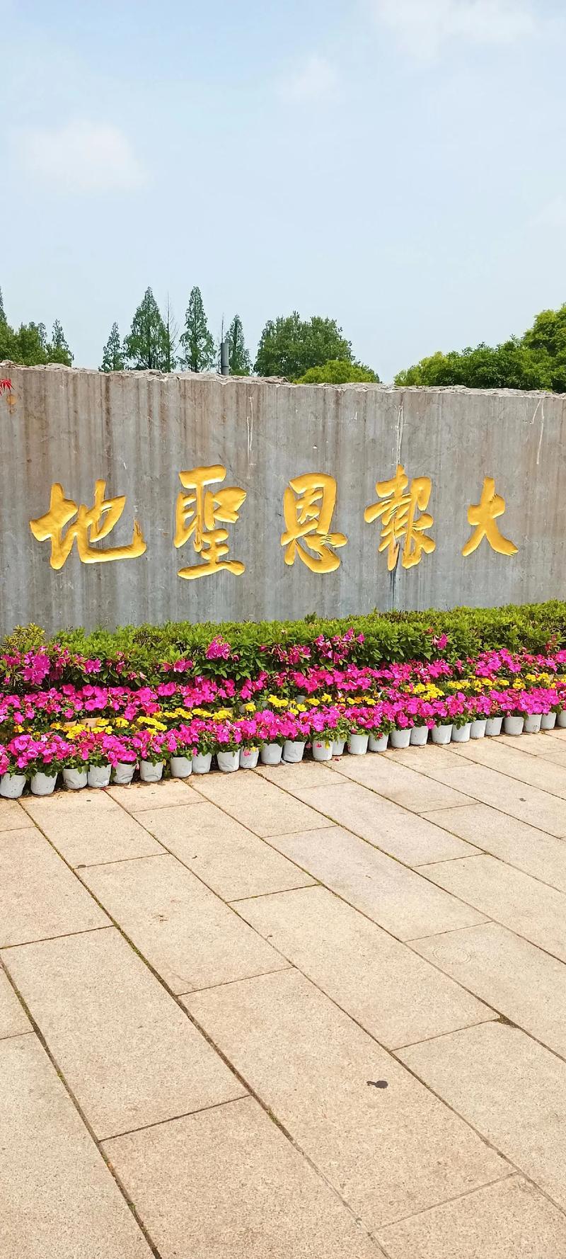 写景诗——《题报恩寺上方》