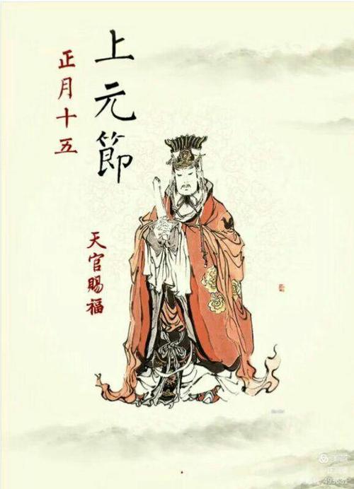 元宵节诗句——《忆京师上元》