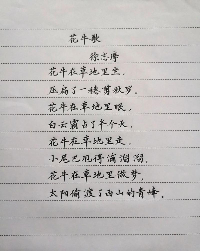 元旦的诗——《元日作》