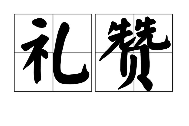 五一劳动节诗歌——《劳动礼赞》