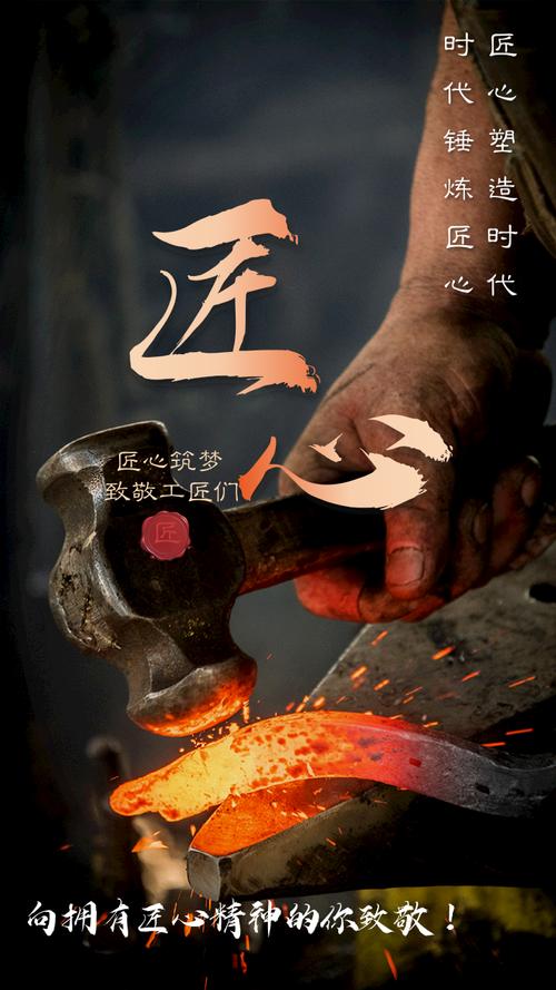 教师匠心筑梦演讲稿