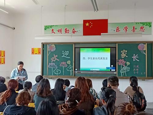 老师家长会演讲稿