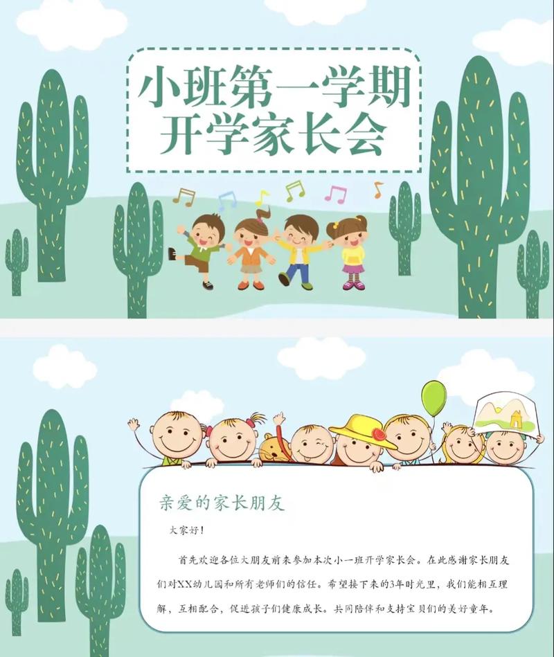 学校教师第一学期教学经验总结范文