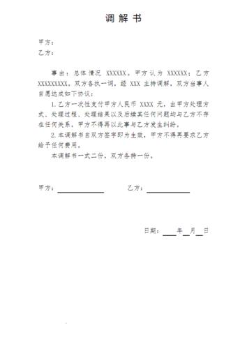 小学四年级教师教学工作总结范本