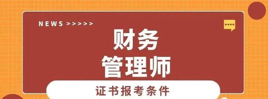 销售型公司财务年终总结