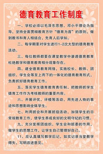 初中历史教师个人教育工作总结