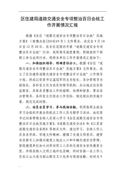 高中教师的教研工作情况总结