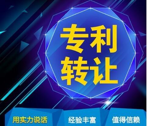 技术转让和设备、材料进口合同