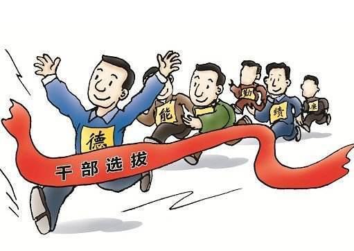 2024关于中层辞职报告范文