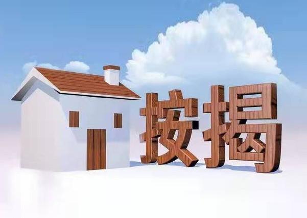 按揭购房财政补助申报表