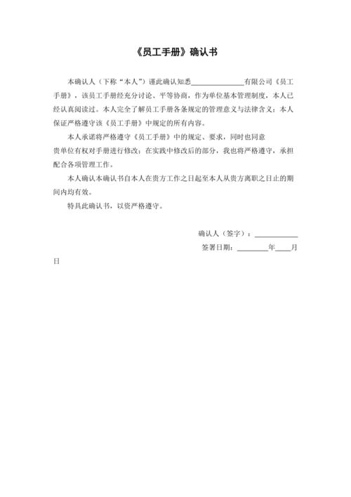 福建省拍卖成交确认书