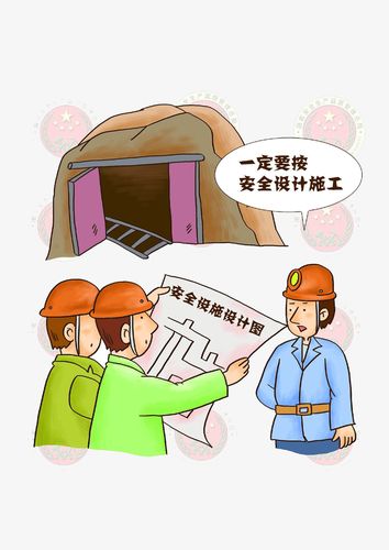 吊装施工安全合同