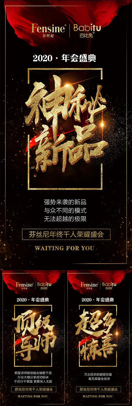 标准广告发布委托合同书