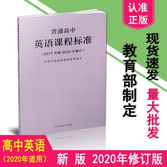 科学新课程标准心得体会