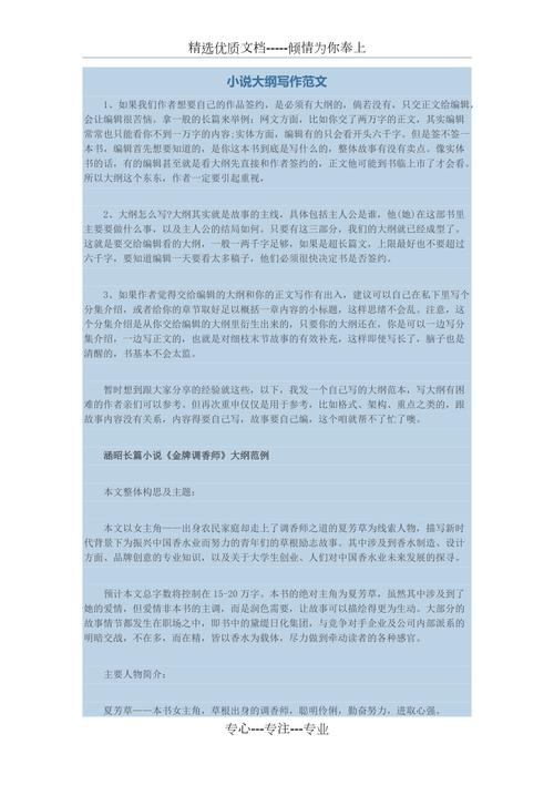 最新暑期政治学习心得体会范例