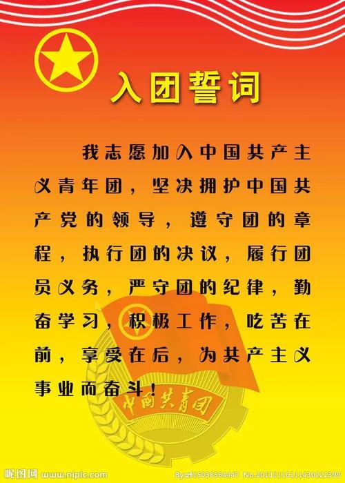 学习教育立州教师誓词心得体会