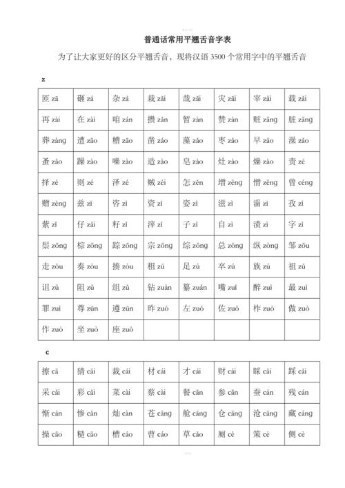 300字表扬信怎么写 表扬信范文