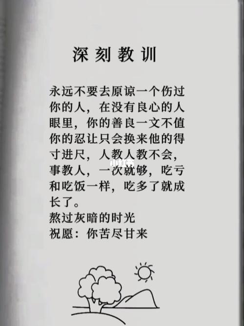 深刻自我反省检讨书范文1000字