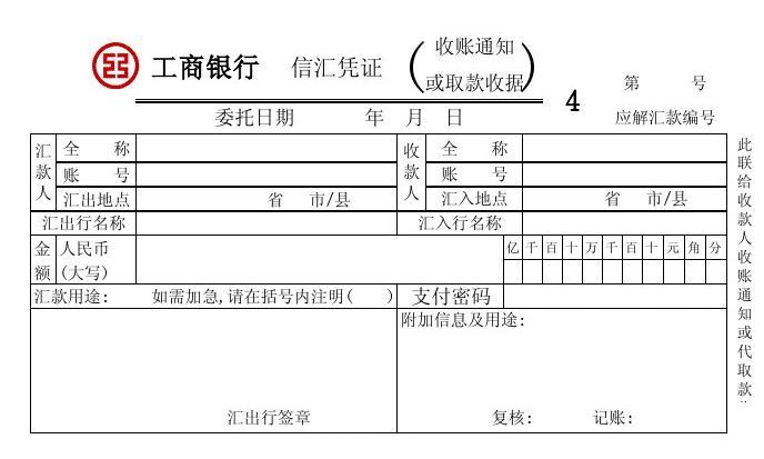 给同学道歉信汇编