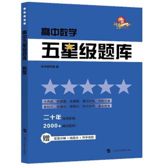 数学考试没考好的检讨书500字