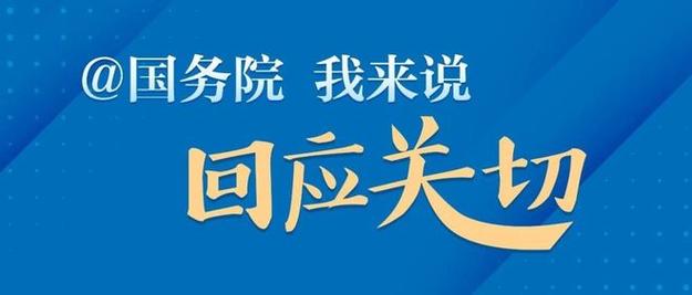 民政部社会服务发展统计公报范例