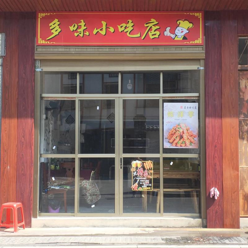 小吃店开业营销方案范文