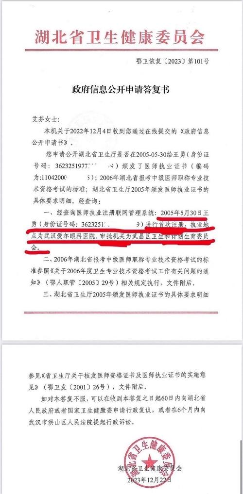 关于教师职称个人总结