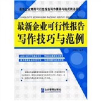 2024三下乡社会实践报告范例