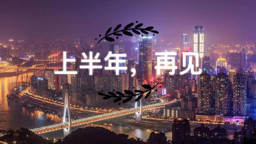 2024年公务员上半年述职报告