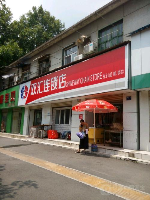 连锁店装饰工程合同