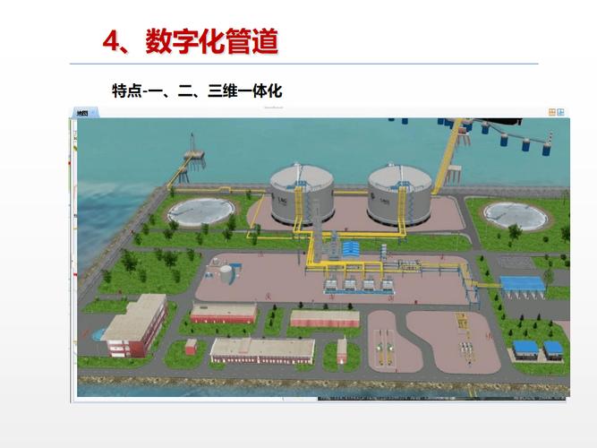 浙江工业大学化工厂改制转让协议