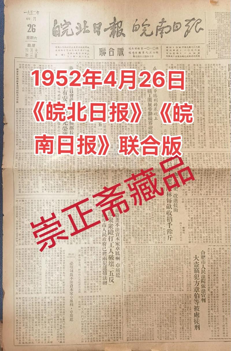 转让报刊亭合同