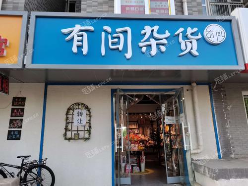 解忧杂货店读书心得体会