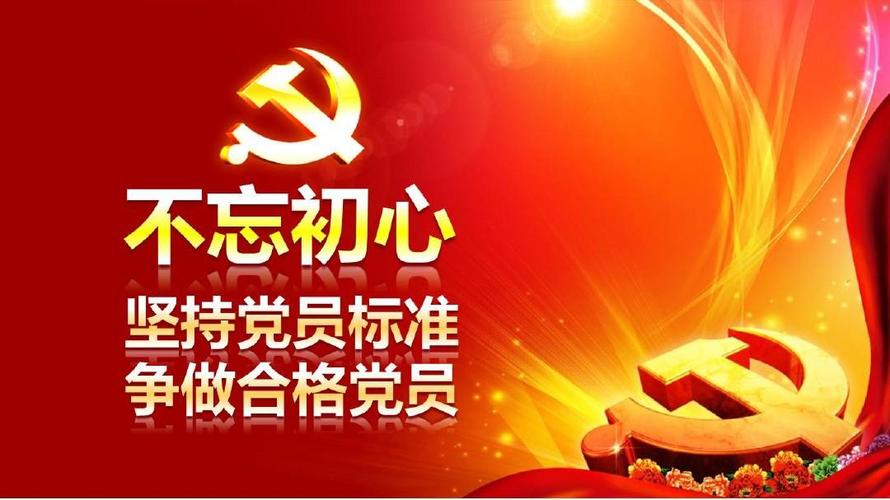 高校加强党员学习教育心得