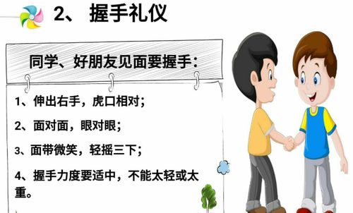 关于礼仪培训心得文章