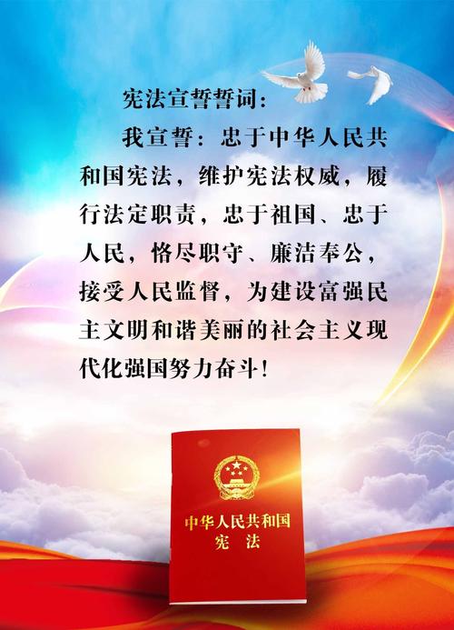 优秀教师誓词学习心得体会