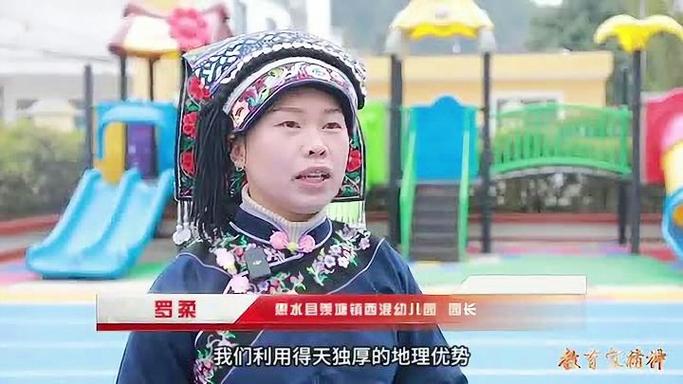 幼教培训学习心得总结