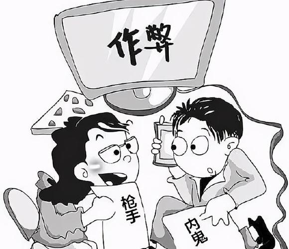 学生考试作弊检讨书范文