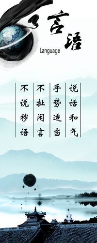 言语辱骂老师检讨书