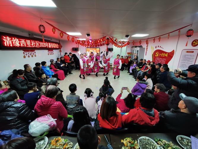 新年春节联欢会主持词