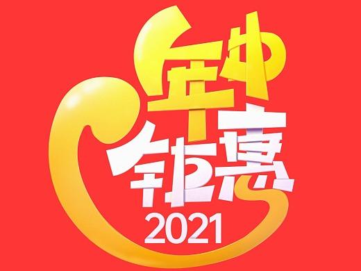 大学2024年中秋节放假通知