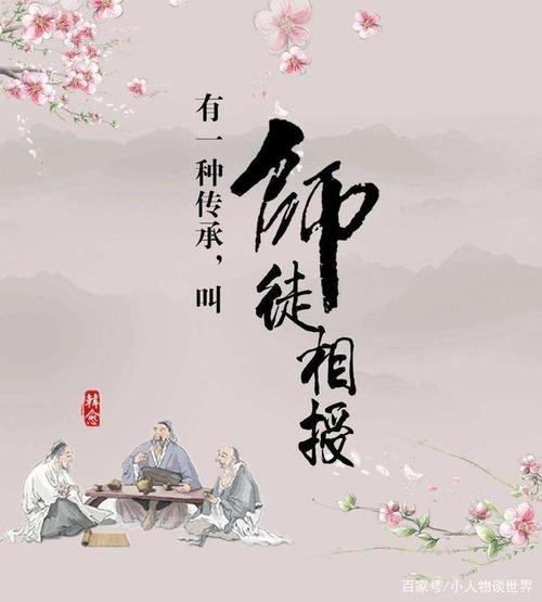 中学青蓝工程师徒结对活动方案范文