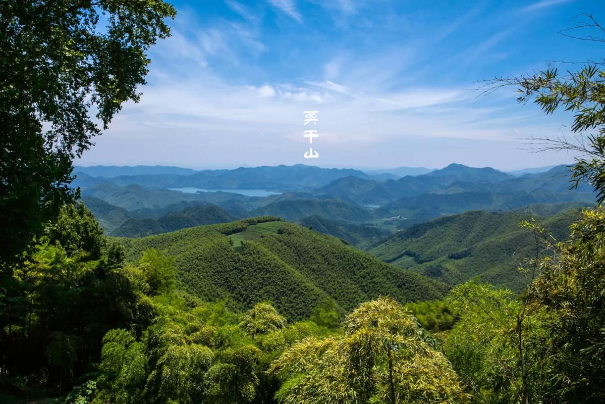 天目山导游词