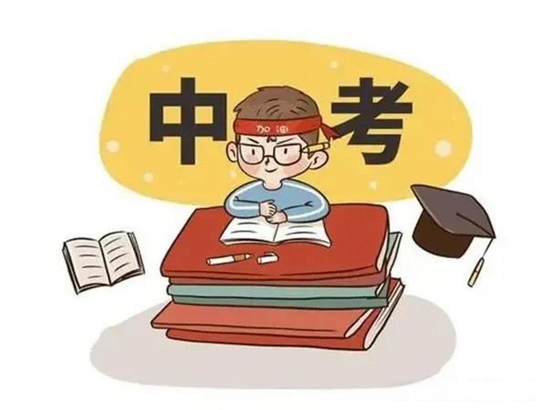 中考百日誓师的主持稿