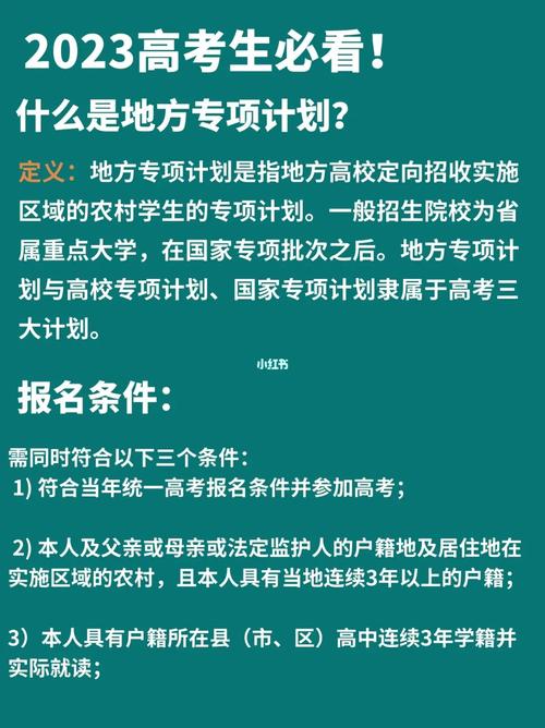 学校体育工作专项督导检查自查报告